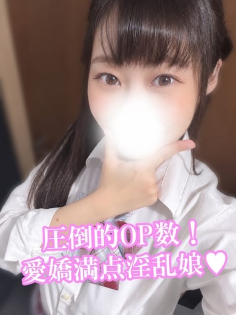 らいむ 渋谷さーくる (渋谷発)