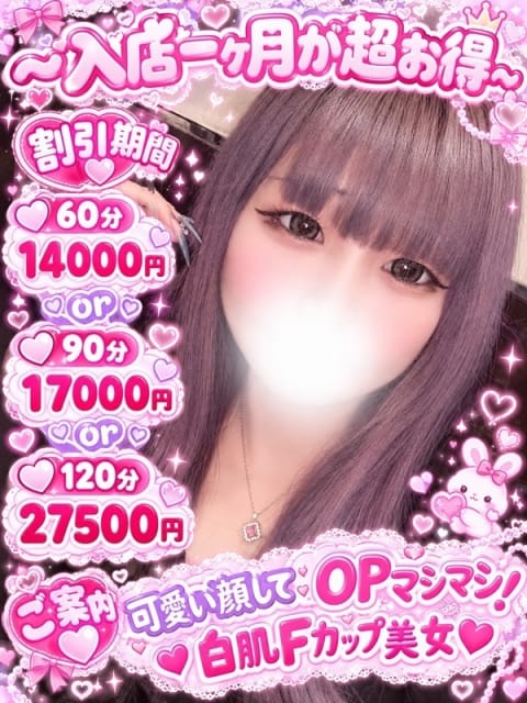 ぱん 渋谷さーくる (渋谷発)