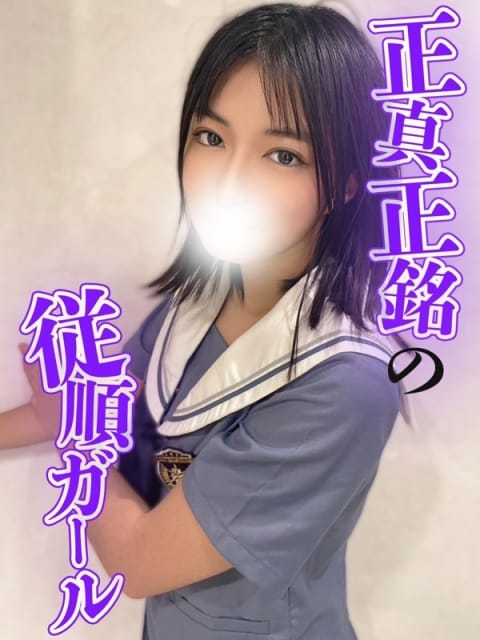 みかん 渋谷さーくる (渋谷発)