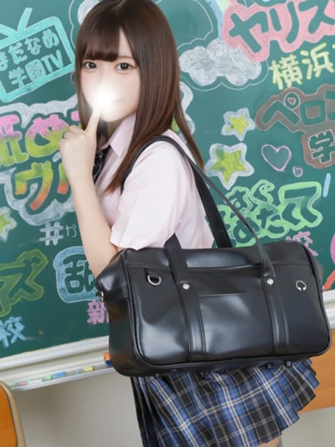 なえ 舐めたくてグループ～それいけヤリスギ学園～横浜校 (新横浜発)