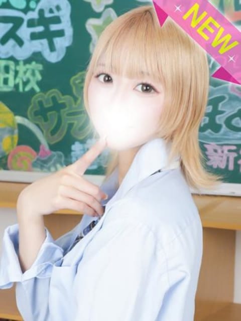 らん 舐めたくてグループ～それいけヤリスギ学園～横浜校 (関内発)