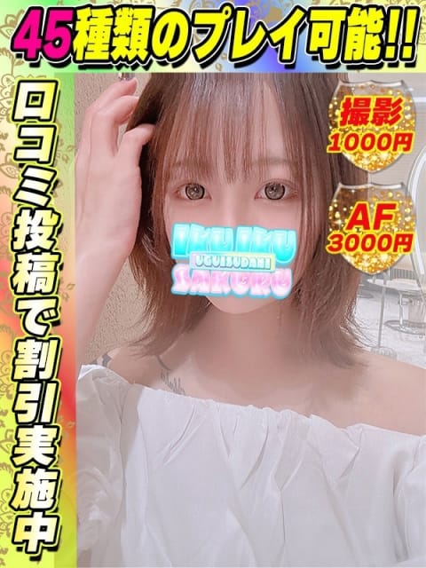 こいこい サティアンまーと (池袋発)