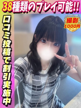 みいしゃ サティアンまーと (池袋発)