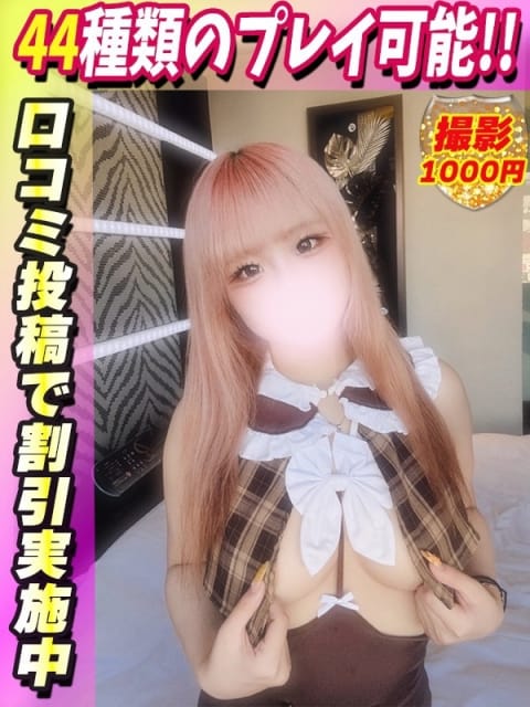 いおりん サティアンまーと (池袋発)