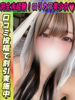 さおり サティアンまーと (池袋発)