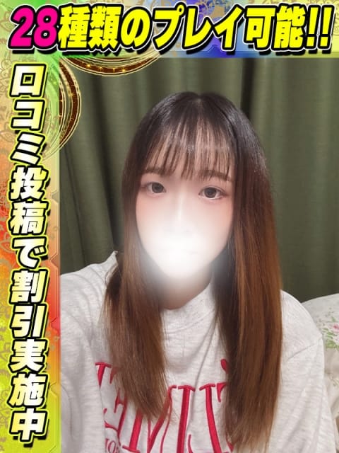 鶯谷店ほむほむ サティアンまーと (池袋発)