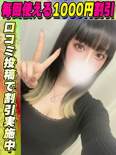 すみれ サティアンまーと (鶯谷発)