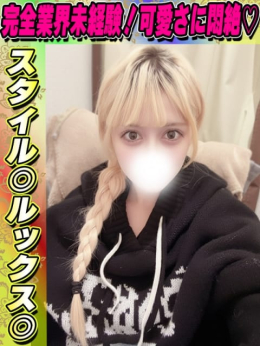 にじか サティアンまーと (池袋発)