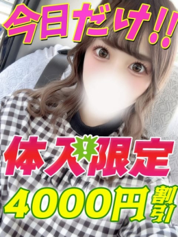 さつき サティアンまーと (池袋発)