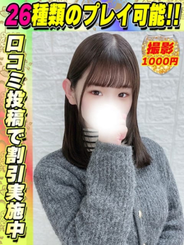 鶯谷店ももいろ サティアンまーと (池袋発)