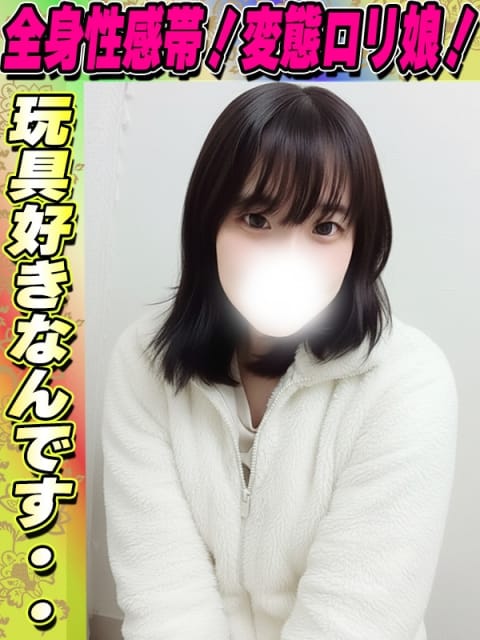 しぐれ サティアンまーと (新宿発)