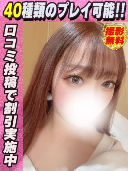 ももりん サティアンまーと (池袋発)