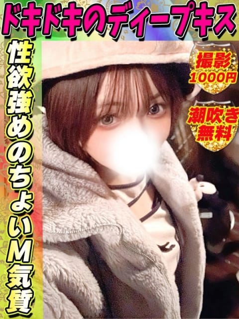 なおは サティアンまーと (池袋発)