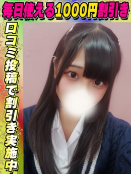 あめり サティアンまーと (池袋発)