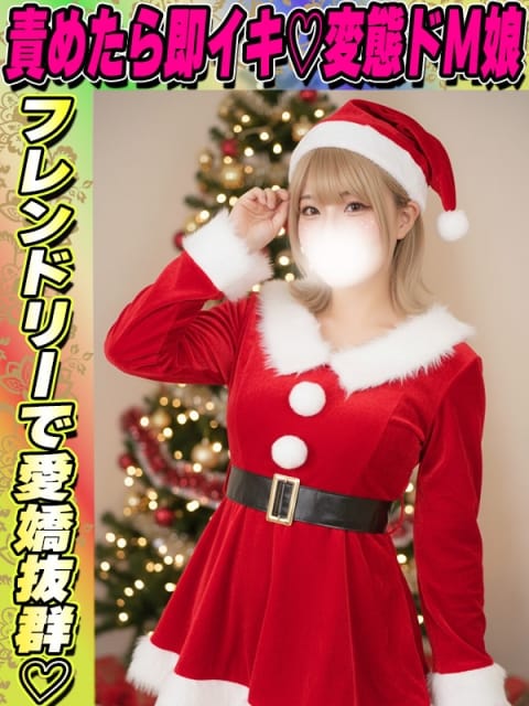 ゆうき サティアンまーと (池袋発)