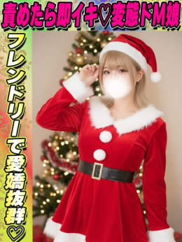 ゆうき サティアンまーと (池袋発)