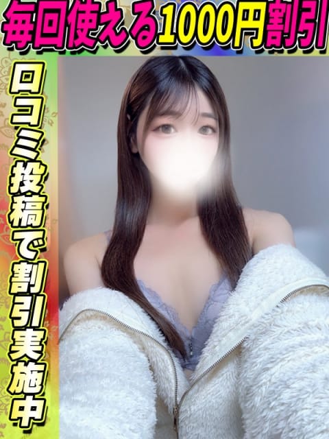 ななみ サティアンまーと (池袋発)