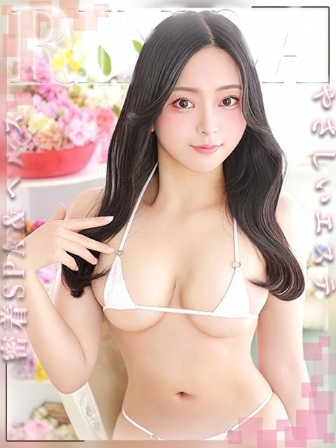 りのあ やさしいエステ -密着SPA＆ヘルス- (祇園発)