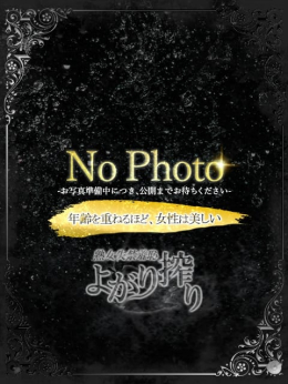 杉浦 あんな よがり搾り 熟女失禁羞恥 (武蔵小杉・新丸子発)