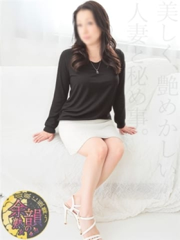 水谷 なな 「余韻」熟女の包愛 (島田発)