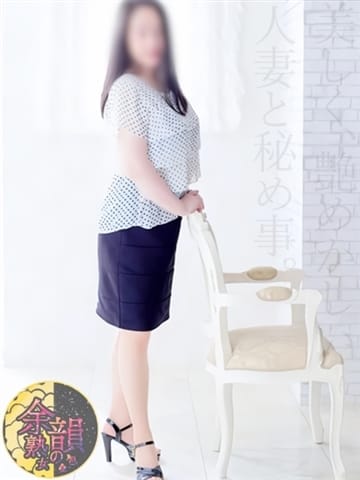 三島　かずみ 「余韻」熟女の包愛 (焼津発)