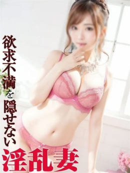 大橋まいこ 欲求不満を隠せない淫乱妻 (土浦発)