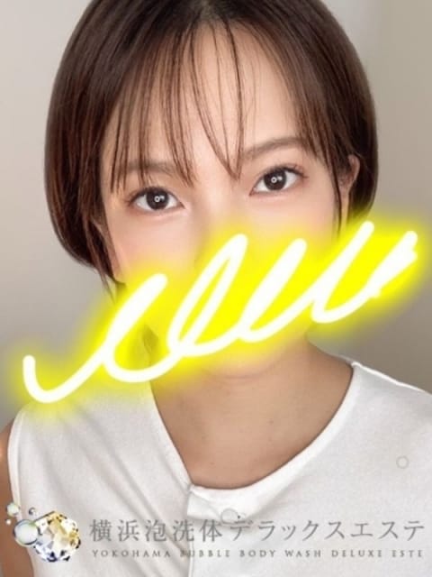あやせ 横浜泡洗体デラックスエステ (関内発)