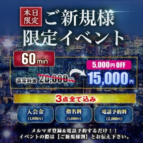 アソビザ女子社員 イメクラ部