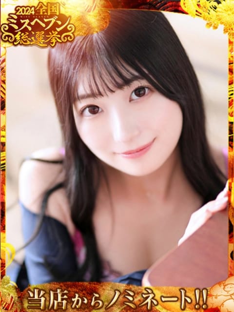 東京店・茉莉花(まりか) グランドオペラ横浜 (新横浜発)