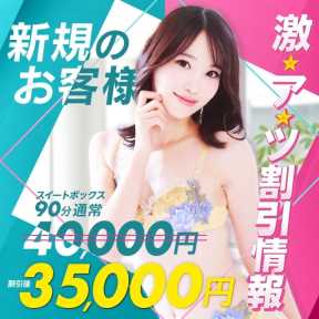 グランドオペラ横浜 (新横浜発)