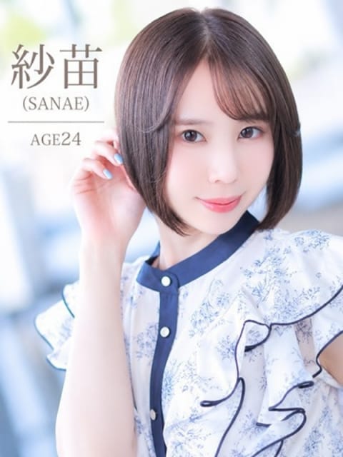 紗苗(さなえ) グランドオペラ横浜 (新横浜発)