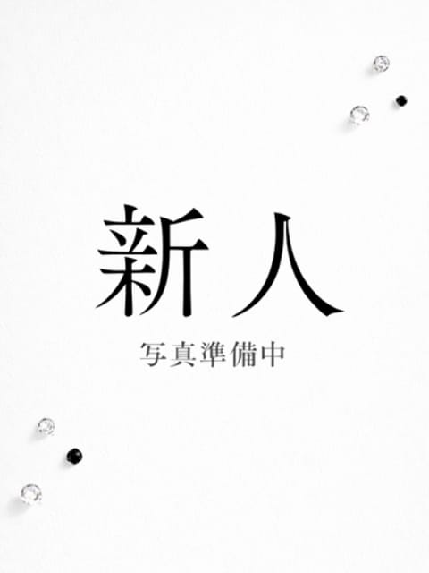 紫乃(しの) グランドオペラ横浜 (関内発)