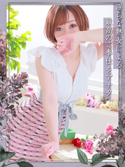 さつき 夜伽秘められた淫花＠ (鈴鹿発)