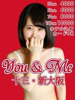 みのり You & Me　十三・新大阪 (吹田発)