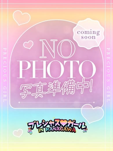 ☆るり☆ 横浜 Precious Girl (新横浜発)