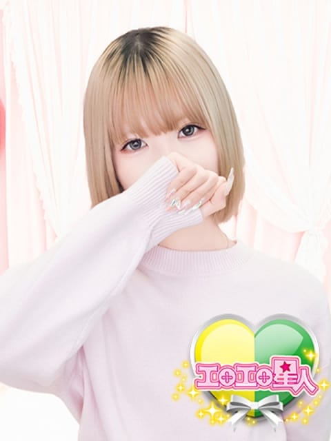 うる エロエロ星人 (岡崎発)