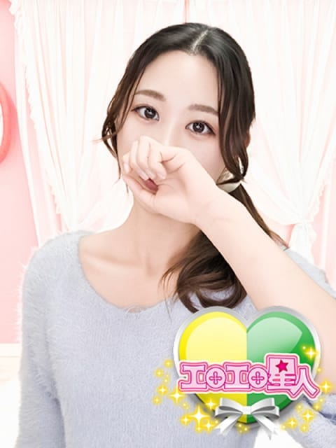 なな エロエロ星人 (岡崎発)