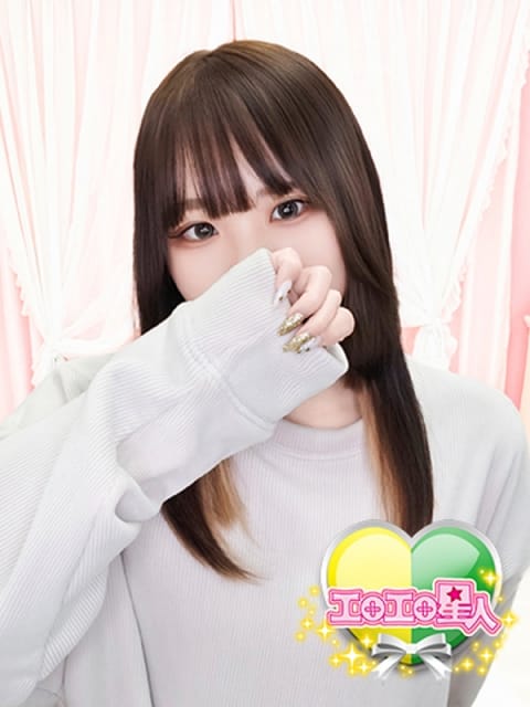 はく エロエロ星人 (岡崎発)