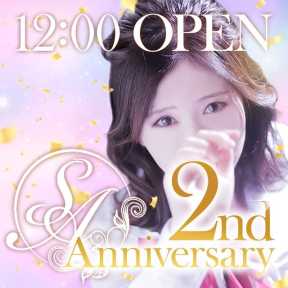 至極 no AROMA (山形発)