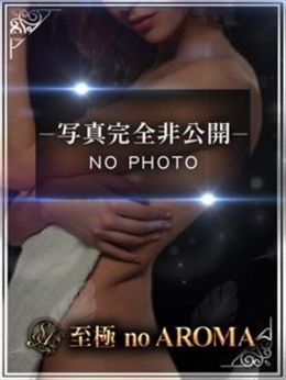 ここあ 至極 no AROMA (山形発)