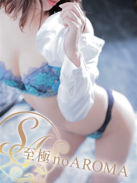 ちさと 至極 no AROMA (山形発)