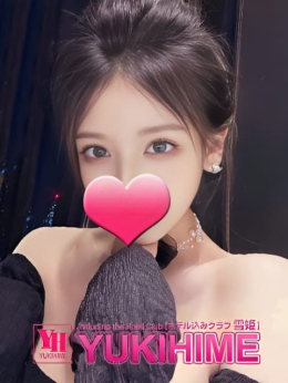 るな ホテル込みクラブ雪姫 (各務原発)