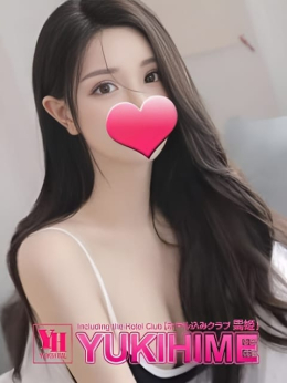 ひなこ ホテル込みクラブ雪姫 (各務原発)