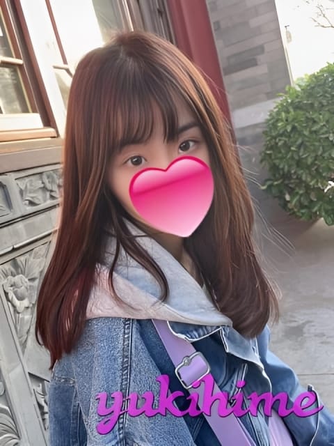 れみ ホテル込みクラブ雪姫 (岐阜羽島発)