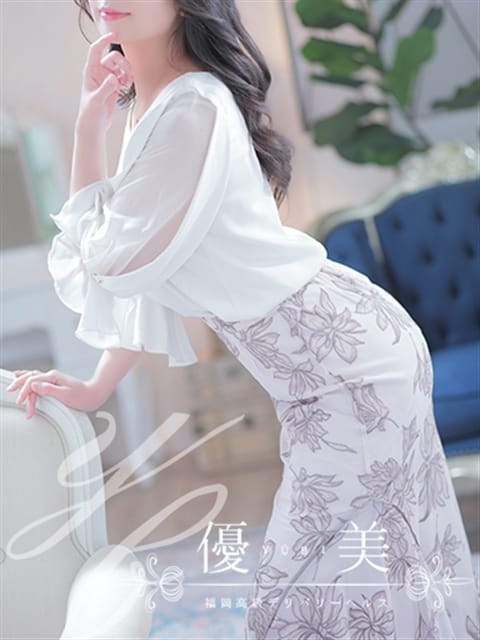 恵理【えり】STANDARD 優美 (中洲発)