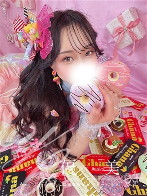 美咲【みさき】割引対象外 優美 (中洲発)