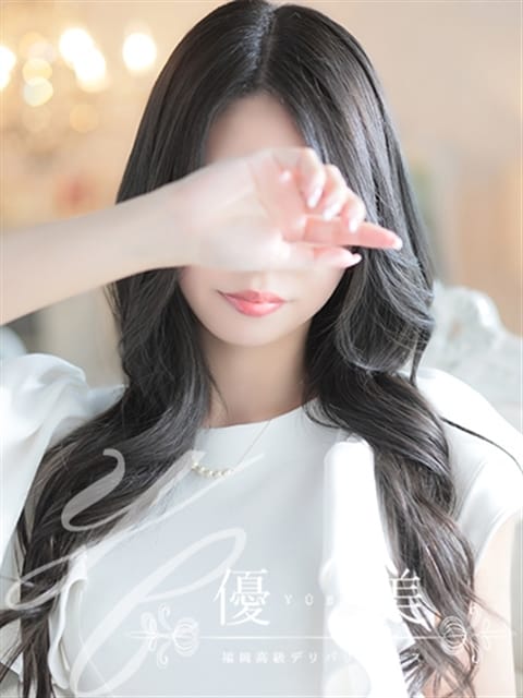 明咲【めいさ】割引対象外 優美 (中洲発)