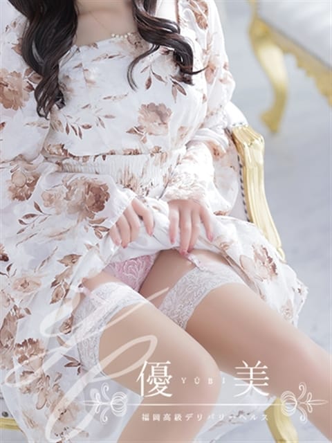 優里【ゆうり】STANDARD 優美 (中洲発)