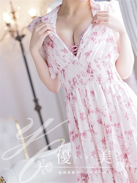 春【はる】割引対象外 優美 (中洲発)