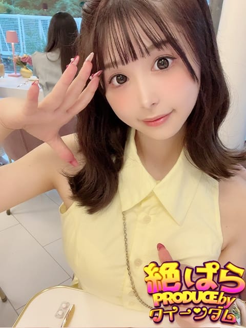 かれん 絶対絶頂 ぱらだいす！ (伊勢崎発)